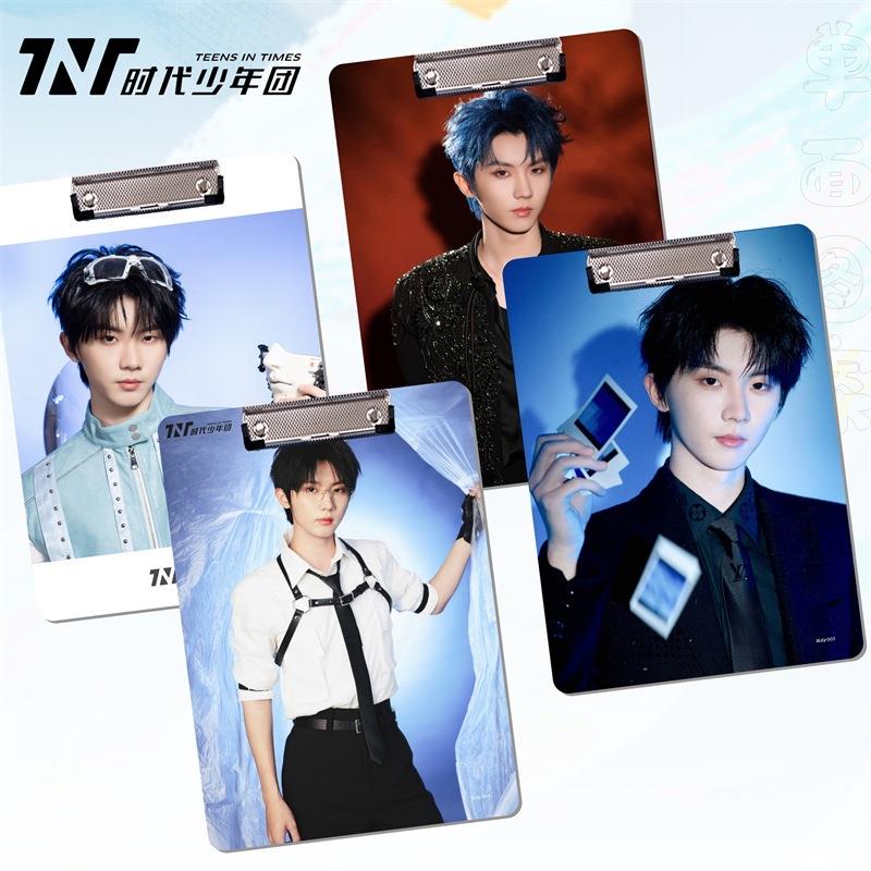 马嘉祺明星动漫二次元文件夹板A4书写PP板夹垫板学生资料试卷夹