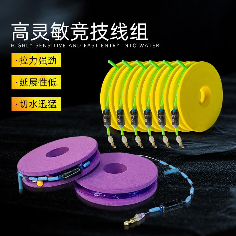 【8卷】加固绑好鱼原丝线组成品主线全套台钓鲫鱼高端竞技钓线