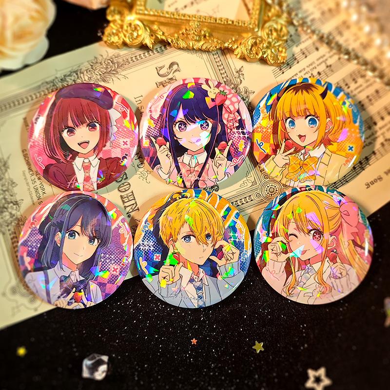 我推的孩子周边吧唧星野爱黑川茜有马加奈MEM啾镭射日谷底徽章