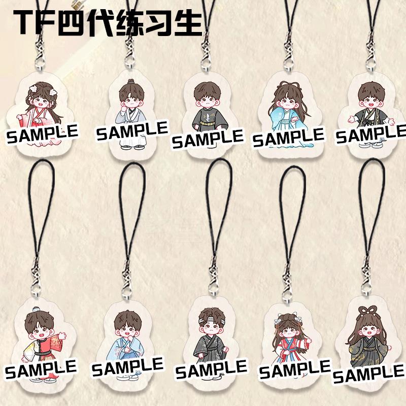 T机F家族四代手链杨博文陈浚铭周边精致可爱手机挂件书包挂件礼物