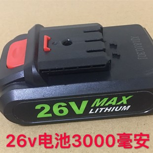 21v26v电动剪刀锂电池大容量电J钻充电器小大剪刀铆钉抢