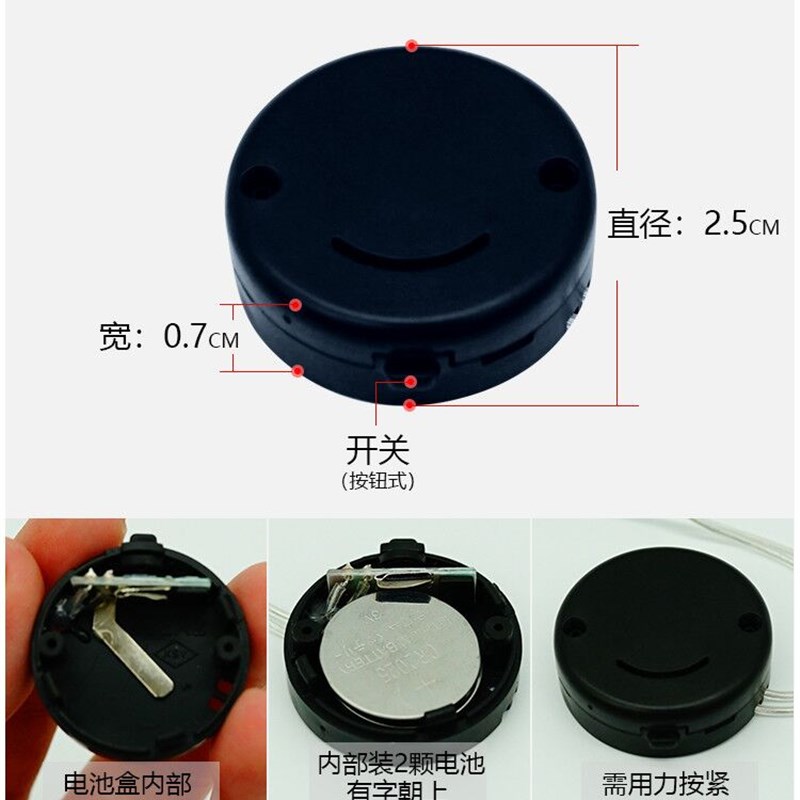 led灯带防水 5lVUSB灯带演出服装发光道具纽扣电池盒带闪烁灯条6V