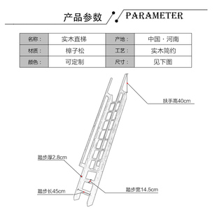 定制加宽梯子i阁楼楼梯实木爬梯加长扶梯加厚踏步登高梯子