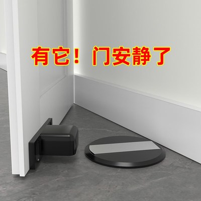 超薄门吸玻璃g门防风强磁地吸免打孔极窄边框卫生间铝合金门阻门