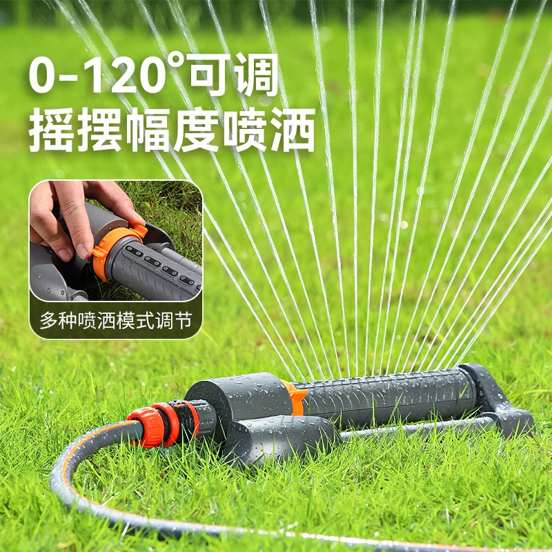 花园草坪左右自动摇摆q洒水神器农用灌溉园林喷洒喷淋菜园喷灌浇