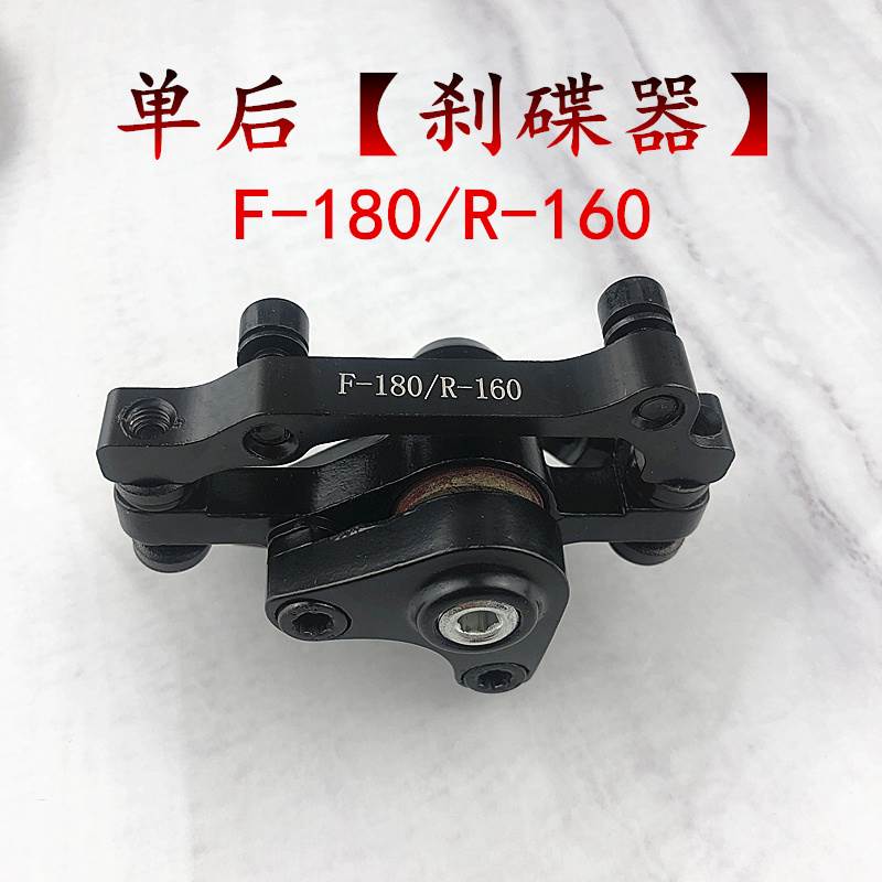 山地车碟刹器刹车器自行车刹车片配件整套套件前后刹通.用单车配