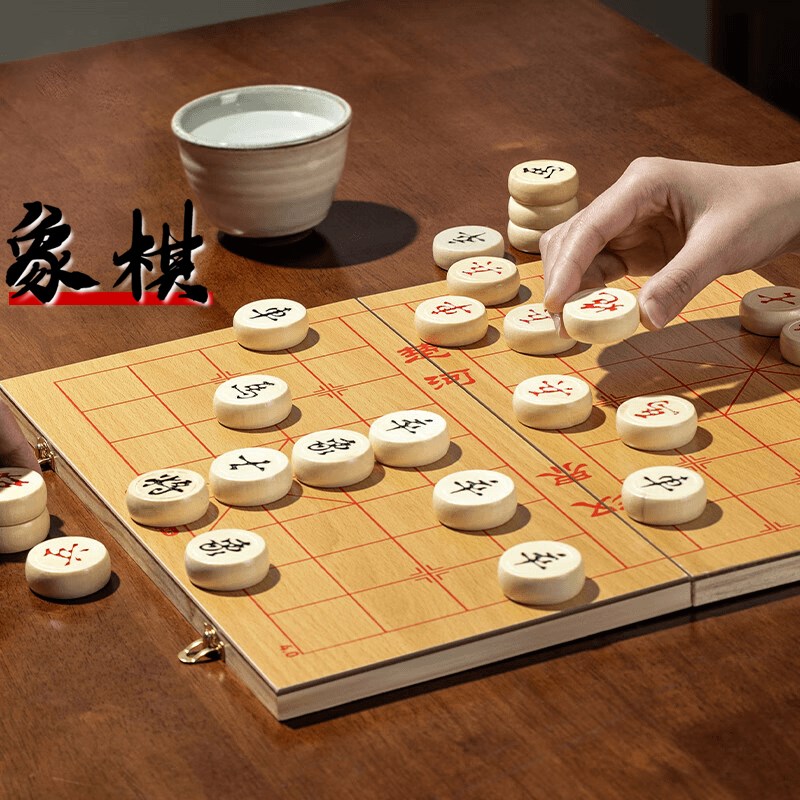 中国象棋小学生老人公园下棋榉木实木像棋子N便携可折叠棋盘易携