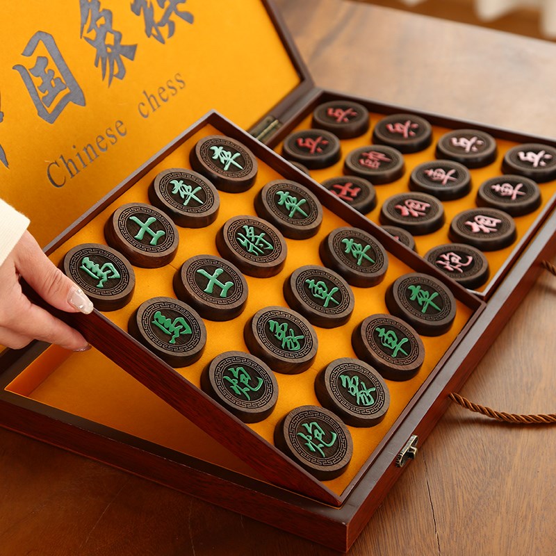 象棋中国象棋木质棋盘带托盘全套送礼成M人大号红花梨黑檀棋子