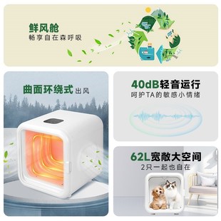 曼宠宠物烘干箱猫k咪烘干机大空间狗狗吹水机爱宠智能恒温箱猫窝