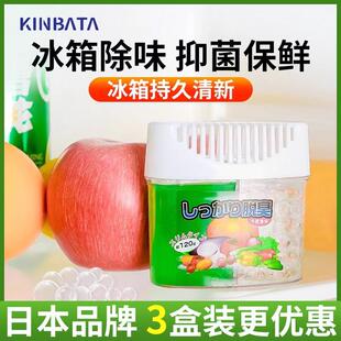 日本KINBATA冰箱除味盒除臭剂除异味家用保鲜净化空气净化神器