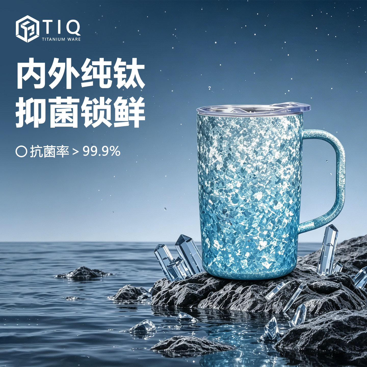 纯钛水杯茶杯马克杯带手柄简约泡茶杯办公杯啤酒杯新款便携牛奶杯