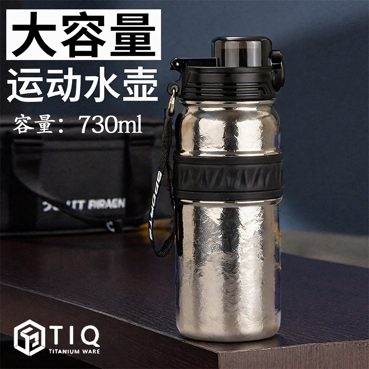 清沁堂纯钛吨吨杯保温保冷便携杯