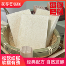 芡实糕茯苓糕传统手工糕发酵软糕甜品早餐餐点心茶点类杨先生点糕