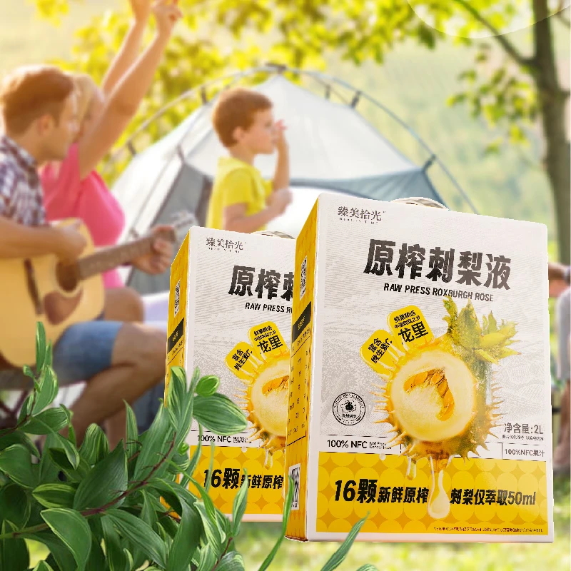100%饮料包装常温冷藏均可