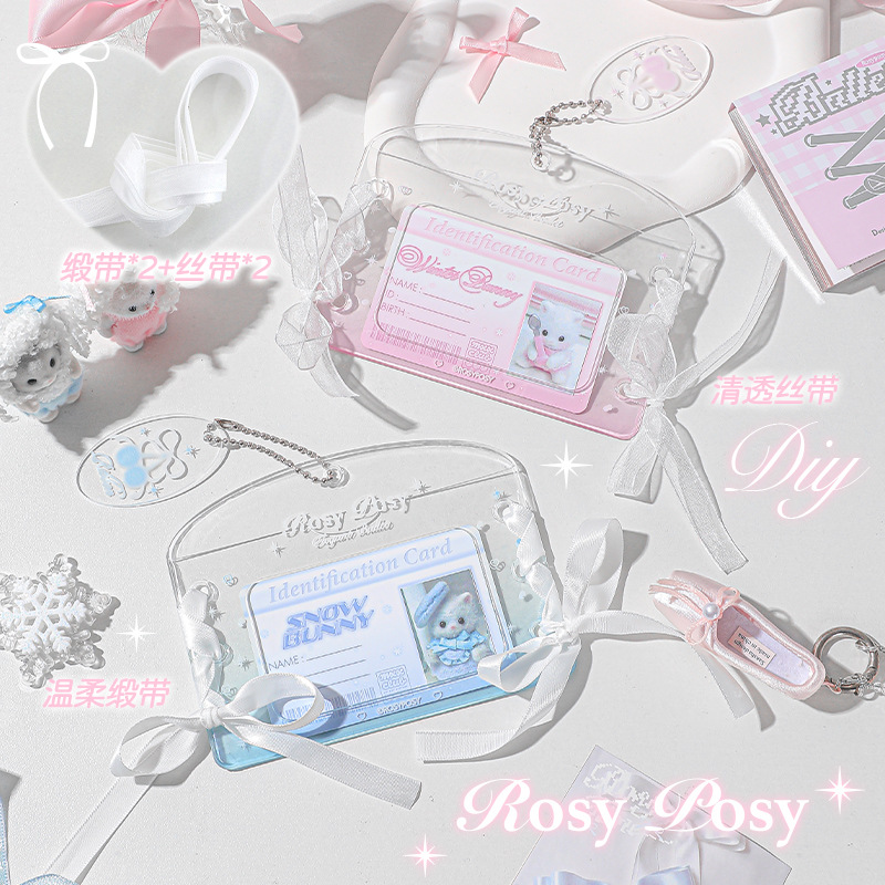 RosyPosy柔设透明卡套高颜值ins风追星包包挂件书包挂饰学生饭卡门禁卡校园卡公交卡小卡卡套蓝色粉色卡片套