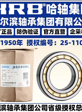 N NU NJ NUP 238 240 244 248 E M EM 圆柱滚子