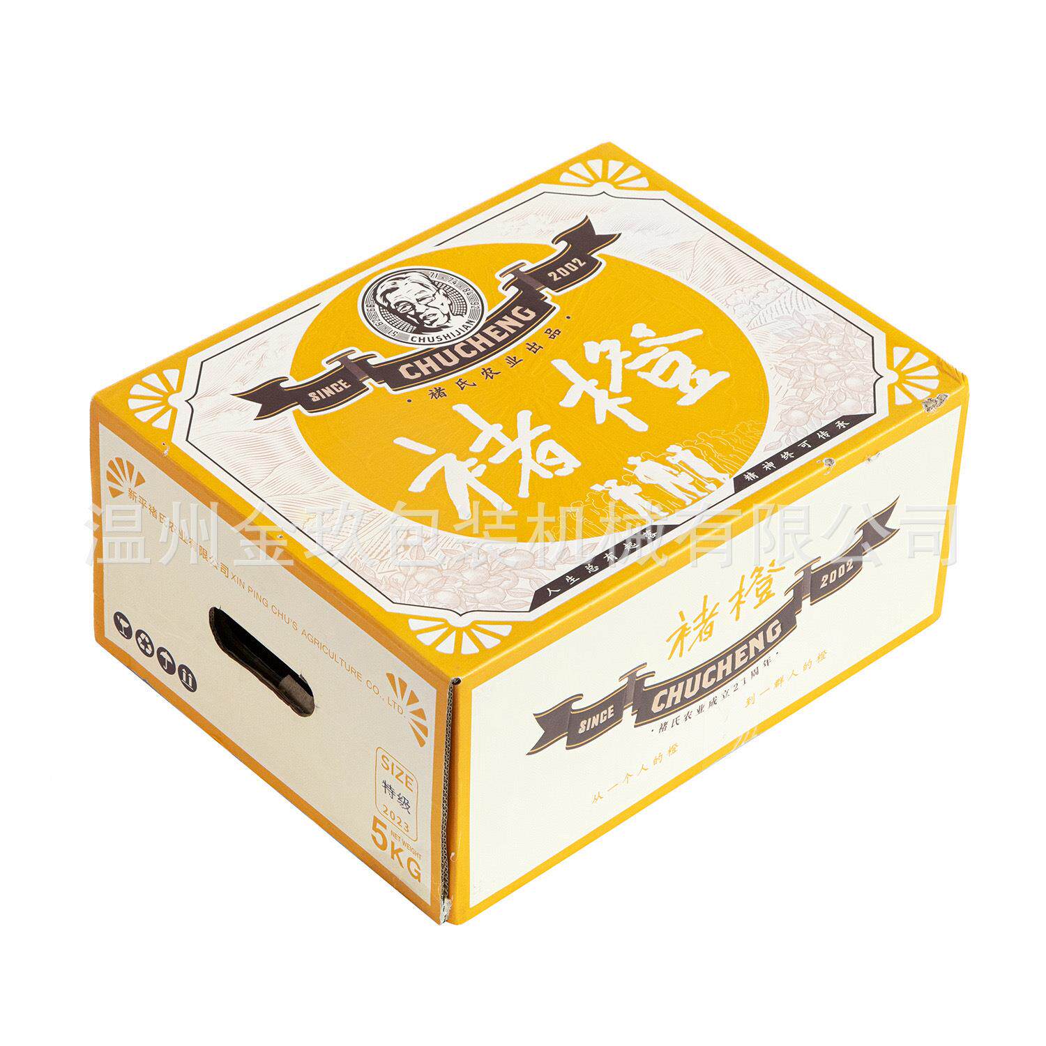 全自动天地盖纸盒成型机瓦楞纸盒纸折盒盒机速一片式纸成644高型