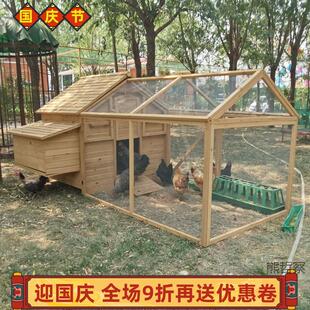 户外兔子窝鸽舍鸡屋鸡舍兔笼兔屋养鸡专用鸡笼子家用室外大号鸡窝