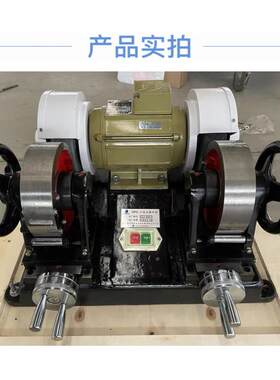 双磨片机橡胶磨片要橡头胶双磨片机头橡电线电胶MPS-3缆试片磨平