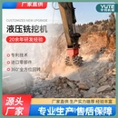 铣挖机纵向多功能隧道开凿液压掘进机市政管线开挖履带铣挖头