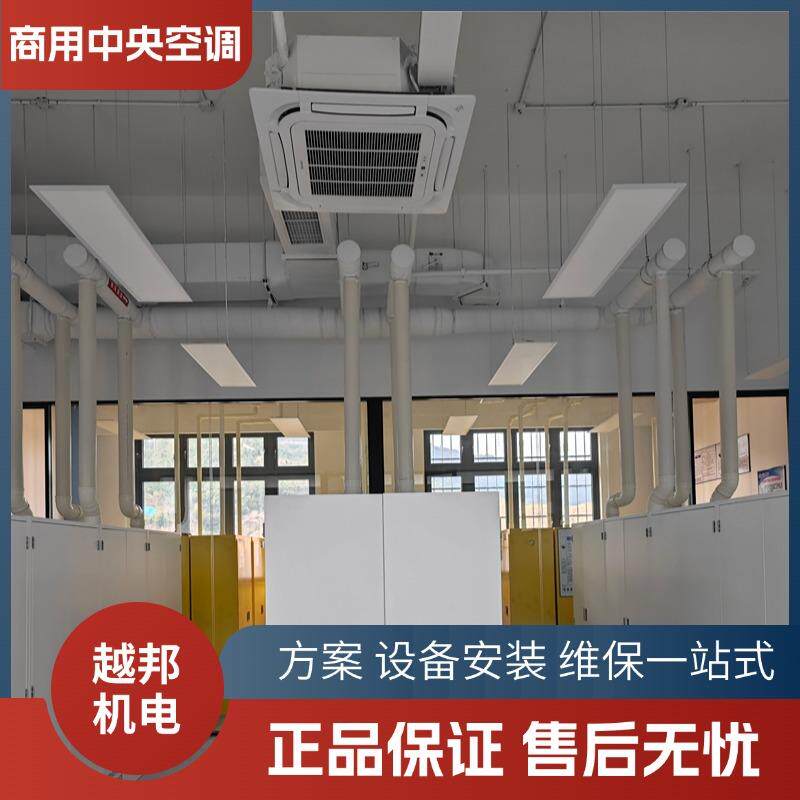 上海中央空调天花机3匹冷暖二级能效 商用办公室商铺吸顶空调