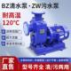 BZ自吸泵ZW污水泵防堵塞卧式 管道离心泵农田灌溉380V大流量排污泵