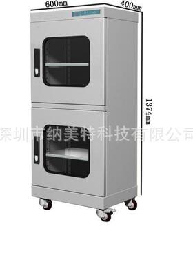 低湿防潮箱 NMTS-K330