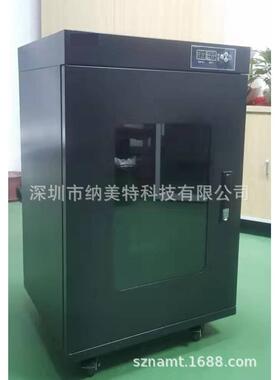 10%-20%RH 低湿电子防潮箱 NMTS-150L