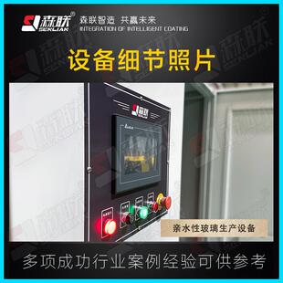 纹线装备不锈钢色油喷涂生产抗新VRQ型指辊涂线