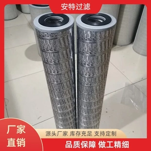 05涡轮润滑油滤 凯顿汽轮机油滤芯BP523 KF6036 BP60185W2 芯