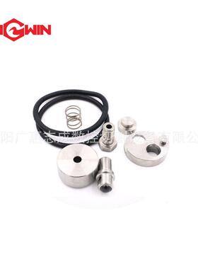 【广惠】FLOMAGA-102奥拓-福压泵水切割配件低压维修包010642-型1