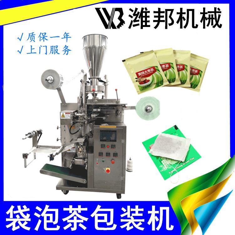 内外袋包袋泡茶包装机店酒一性袋泡次茶265装机养生茶包装机多功