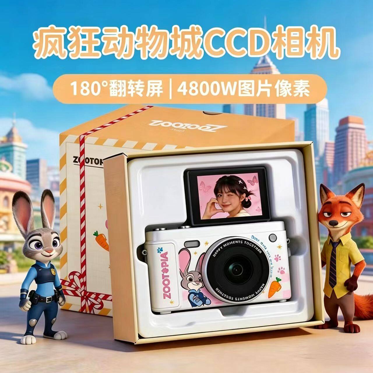 迪士尼2026新款儿童相机ccd数码高像素可拍照可录像玩具生日礼物图片