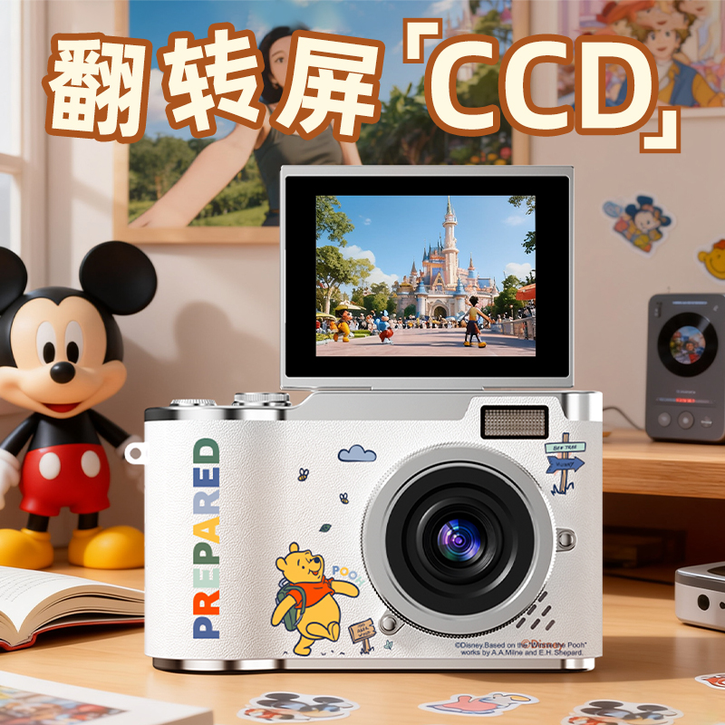 迪士尼2025新款儿童照相机学生生日礼物高清像素可拍照可录像玩具