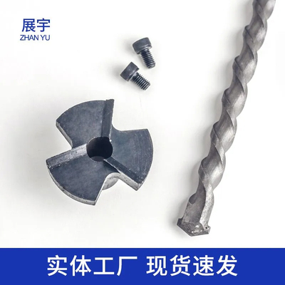 alc板专用冲击钻头开孔器