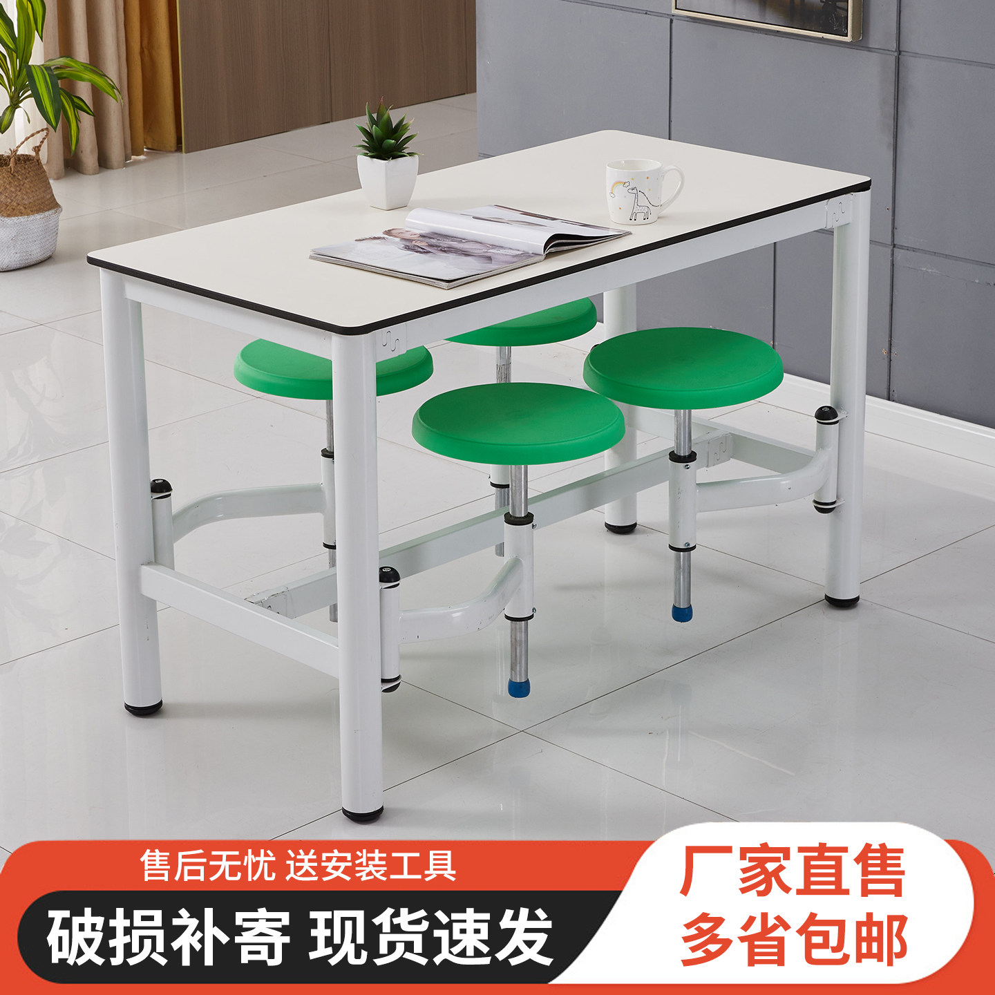 食堂餐桌椅组合学校学生员工地餐厅连体快餐饭店4人6人挂凳收缩桌,住宅家具,不锈钢/PVC餐桌,淘宝优惠券,粉丝福利购,淘宝优惠卷