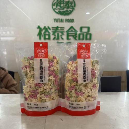 裕泰儿童蔬菜蝴蝶面200g速食美味