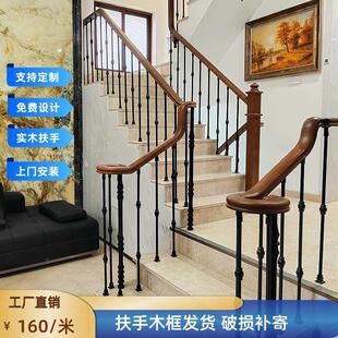 铁艺楼梯扶手自建别墅法式围铝合金立柱复式实木阳台护栏新疆包邮