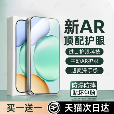 旅企适用华为荣耀Play10T钢化膜honor Play10C手机膜LOG-AN10新款全屏全覆盖高清防摔防爆防指纹屏幕保护贴膜