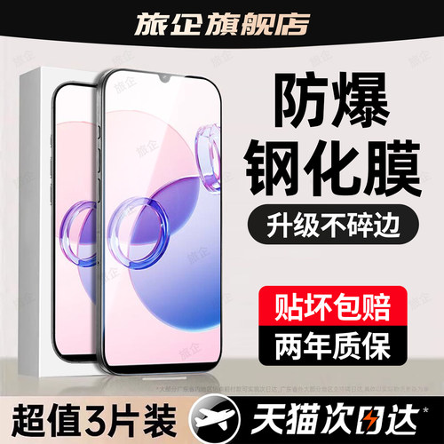 超强抗指纹 超爽滑手感 防爆防摔