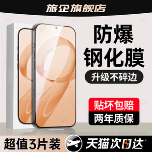 k70全屏覆盖k60k50电竞k40游戏k30变焦k20防摔贴膜 3新款 旅企适用红米k90promax钢化膜k80至尊版 手机膜turbo4