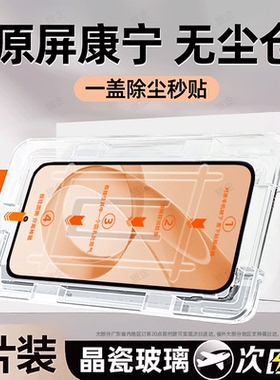 旅企适用红米K90promax钢化膜Note15pro手机膜14新款13高清12护眼11SE10/9/8K80K70K60K50K40K30K20Turbo4/3