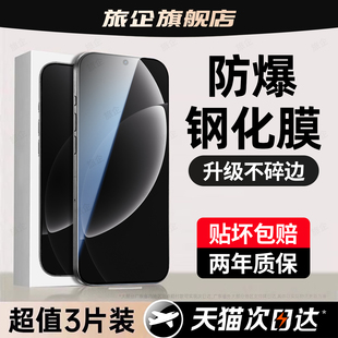 2t闪速版 GT大师探索15 gt5pro高清GTneo5 旅企适用realme真我GT8钢化膜neo7se手机膜新款