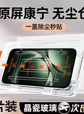 旅企适用红米K80至尊版钢化膜Note15pro手机膜14新款13高清12护眼11SE10/9/8K90K70K60K50K40K30K20Turbo4/3