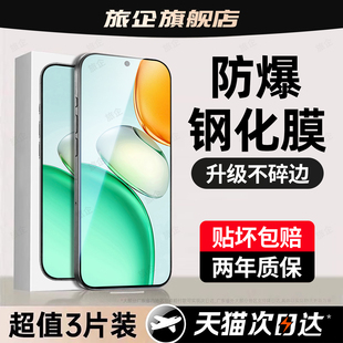 旅企适用于荣耀play10c钢化膜华为play9t手机膜play新款 8tpro高清4pro普通红外3e蓝光贴 7t全屏6c防爆5T活力版
