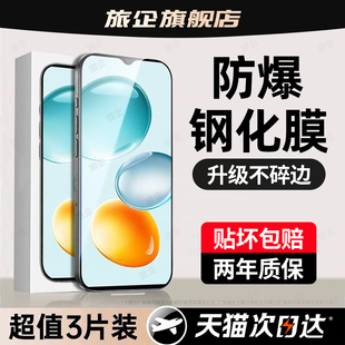 旅企适用于荣耀play9c钢化膜华为play10c手机膜play新款 8tpro高清4pro普通红外3e蓝光贴 7t全屏6c防爆5T活力版