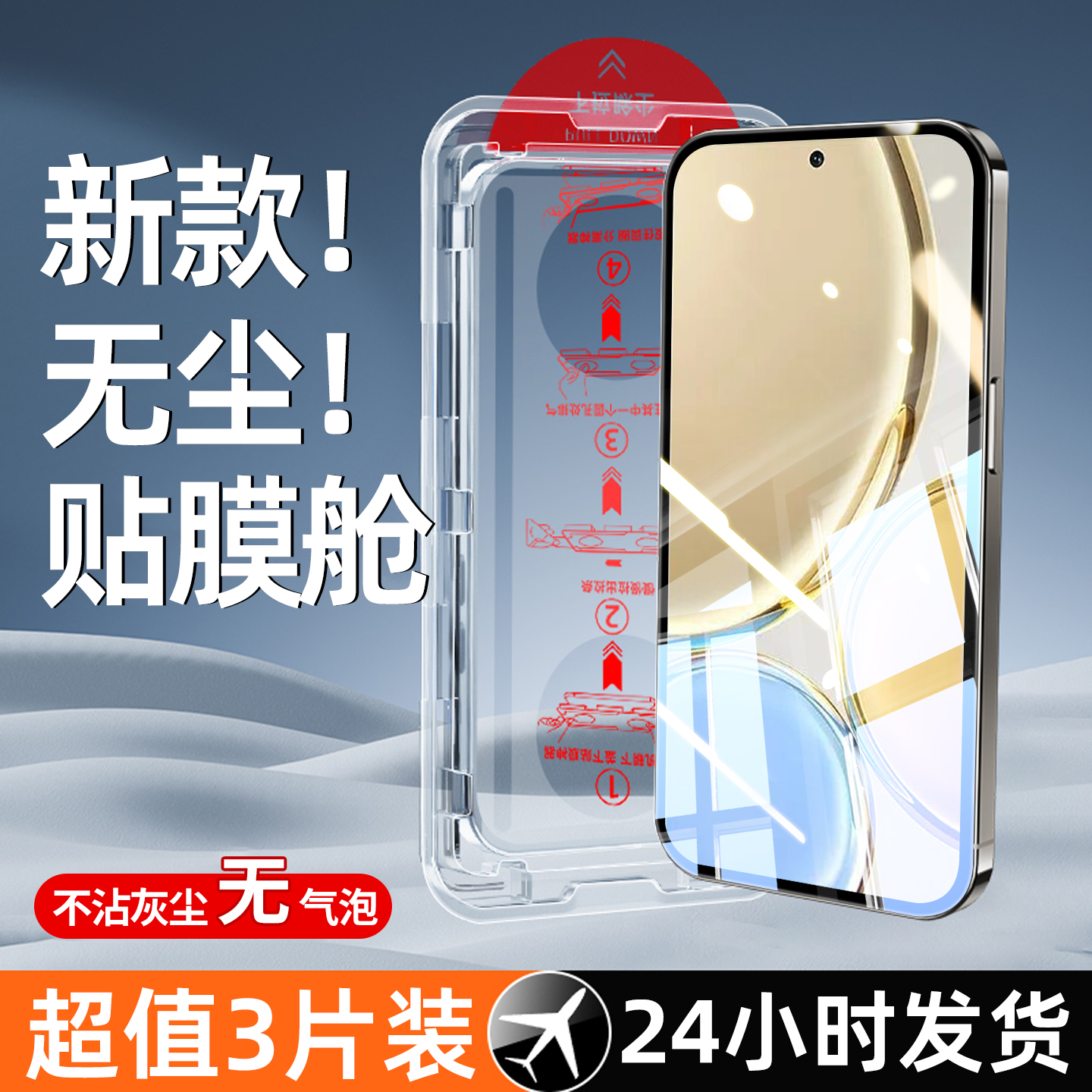 适用荣耀x30钢化膜x30max手机膜无尘仓x30i防爆防摔全屏覆盖高清防指纹适用华为honor全包无白边抗蓝光保护贴