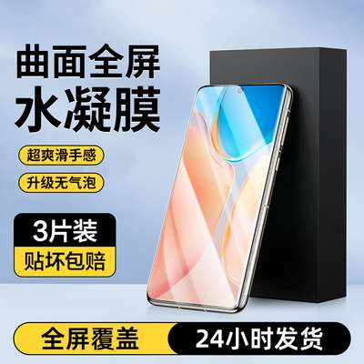 旅企适用vivoX70手机膜vivo X70T水凝膜X60新款钢化60T全屏X50X30pro高清X27por防窥X23屏幕23幻彩版保护贴膜