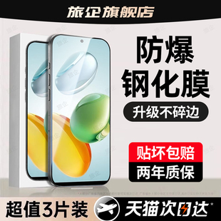 旅企适用荣耀畅玩60plus钢化膜畅玩70m手机膜40c防窥膜50M新款 30pro防爆20A防摔畅玩40s高清抗蓝光屏保护贴