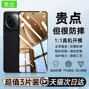 适用红米k80钢化膜k80pro手机膜全屏覆盖高清抗蓝光防指纹防摔防爆适用小米/redmi系列新款专用保护玻璃贴膜